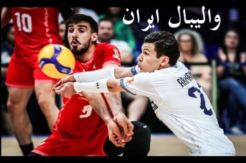 والیبال ایران Iranian Volleyball