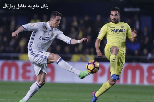 رئال مادرید مقابل ویارئال