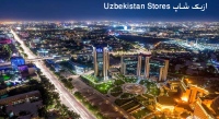 ازبک شاپ Uzbekistan Stores