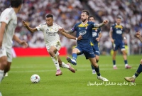 رئال مادرید مقابل اسپانیول