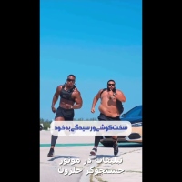 تبلیغات فروش محصولات ورزشی