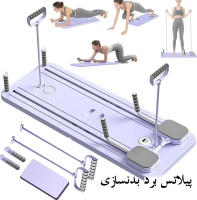 پیلاتس برد بدنسازی Pilates Board