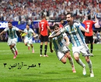اخبار جام جهانی فوتبال 2026